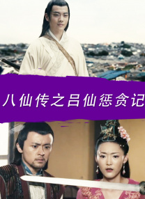 汐川云丹